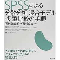 Amazon.co.jp: 健康心理学事典 : 日本健康心理学会: 本